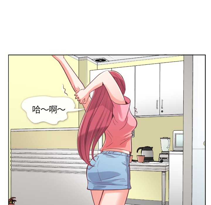 郑主任为何这样[h漫]韩漫全集-郑主任为何这样-第 2 章无删减无遮挡章节图片 