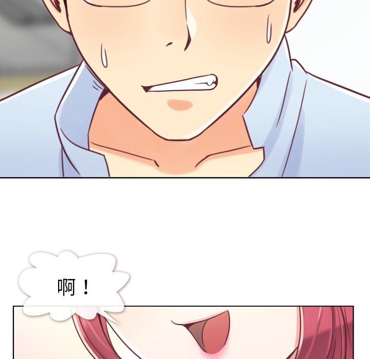 郑主任为何这样[h漫]韩漫全集-郑主任为何这样-第 2 章无删减无遮挡章节图片 
