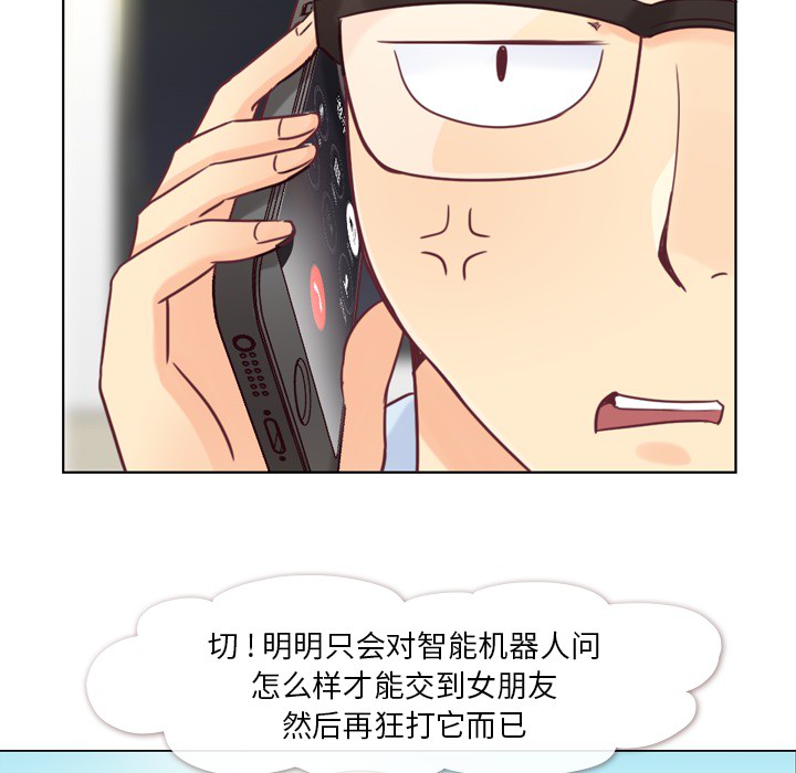 郑主任为何这样[h漫]韩漫全集-郑主任为何这样-第 2 章无删减无遮挡章节图片 