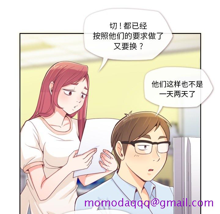 郑主任为何这样[h漫]韩漫全集-郑主任为何这样-第 3 章无删减无遮挡章节图片 