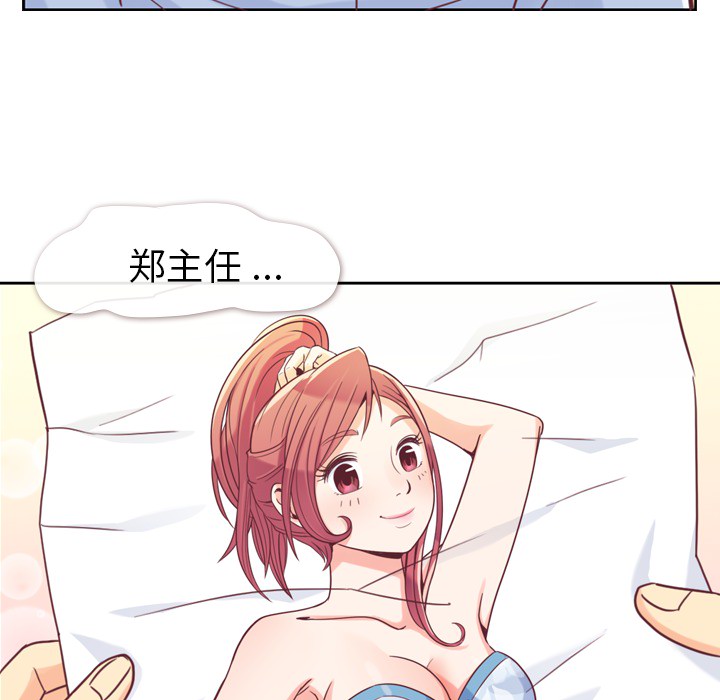 郑主任为何这样[h漫]韩漫全集-郑主任为何这样-第 3 章无删减无遮挡章节图片 