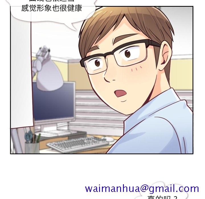 郑主任为何这样[h漫]韩漫全集-郑主任为何这样-第 3 章无删减无遮挡章节图片 
