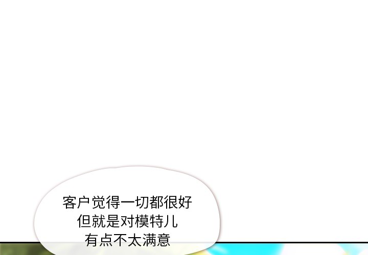郑主任为何这样[h漫]韩漫全集-郑主任为何这样-第 3 章无删减无遮挡章节图片 