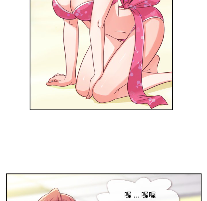 郑主任为何这样[h漫]韩漫全集-郑主任为何这样-第 3 章无删减无遮挡章节图片 