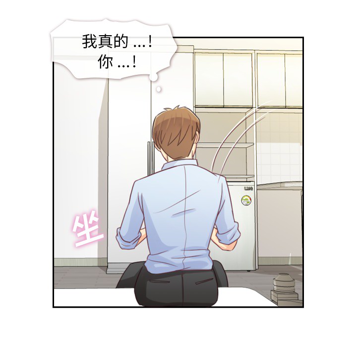 郑主任为何这样[h漫]韩漫全集-郑主任为何这样-第 3 章无删减无遮挡章节图片 