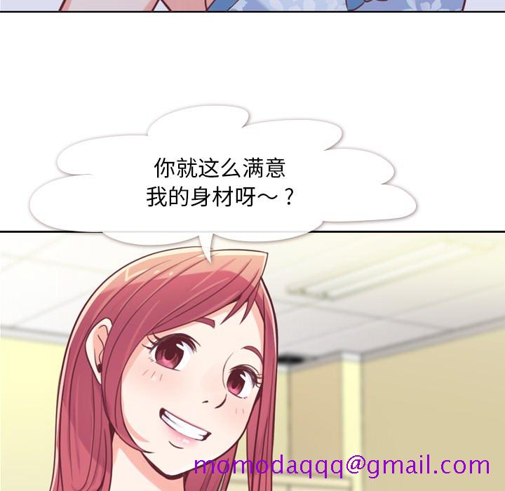 郑主任为何这样[h漫]韩漫全集-郑主任为何这样-第 3 章无删减无遮挡章节图片 