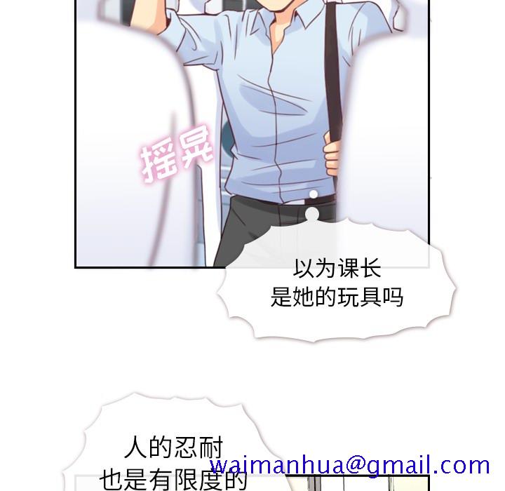 郑主任为何这样[h漫]韩漫全集-郑主任为何这样-第 3 章无删减无遮挡章节图片 
