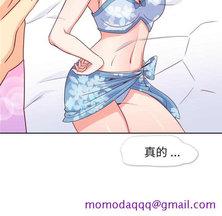 郑主任为何这样[h漫]韩漫全集-郑主任为何这样-第 3 章无删减无遮挡章节图片 