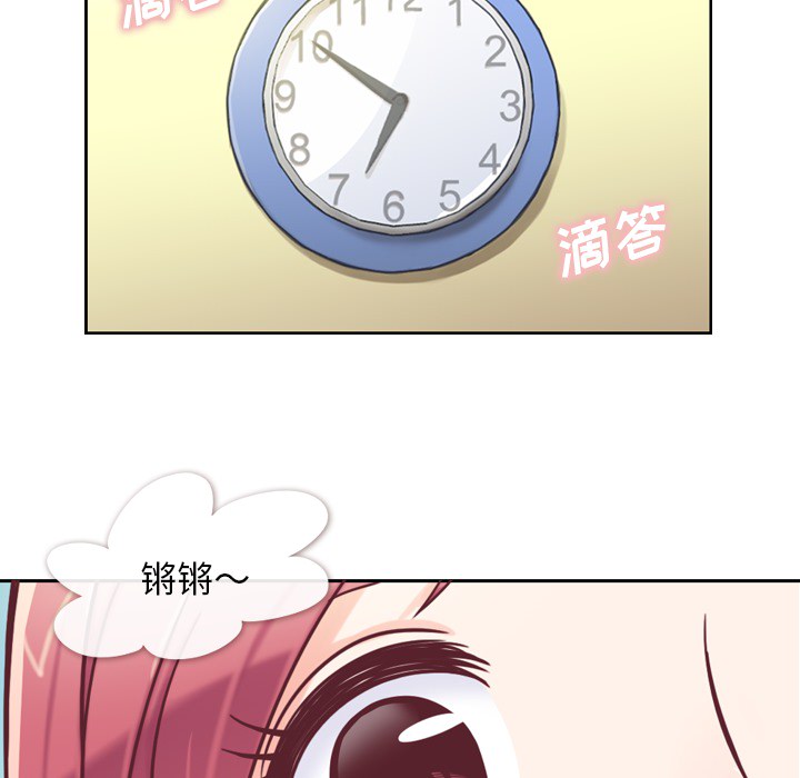 郑主任为何这样[h漫]韩漫全集-郑主任为何这样-第 3 章无删减无遮挡章节图片 