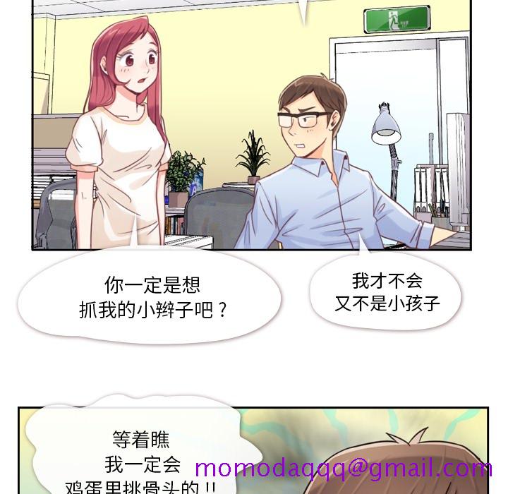 郑主任为何这样[h漫]韩漫全集-郑主任为何这样-第 3 章无删减无遮挡章节图片 