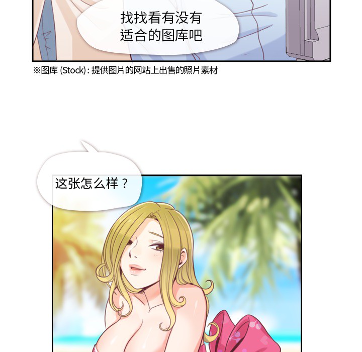郑主任为何这样[h漫]韩漫全集-郑主任为何这样-第 3 章无删减无遮挡章节图片 