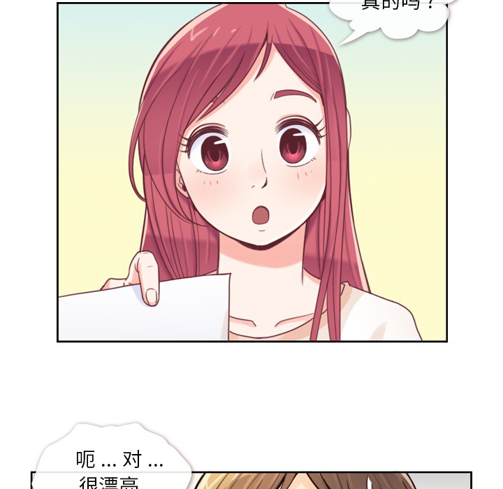 郑主任为何这样[h漫]韩漫全集-郑主任为何这样-第 3 章无删减无遮挡章节图片 