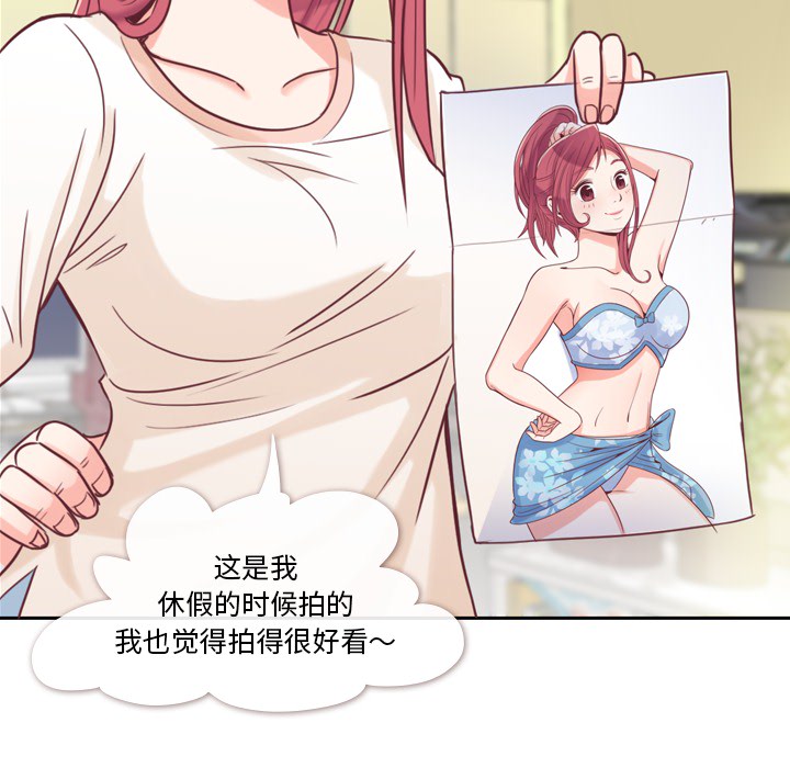 郑主任为何这样[h漫]韩漫全集-郑主任为何这样-第 3 章无删减无遮挡章节图片 