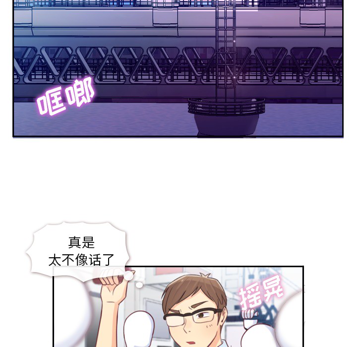 郑主任为何这样[h漫]韩漫全集-郑主任为何这样-第 3 章无删减无遮挡章节图片 