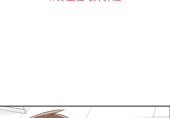 郑主任为何这样[h漫]韩漫全集-郑主任为何这样-第 4 章无删减无遮挡章节图片 