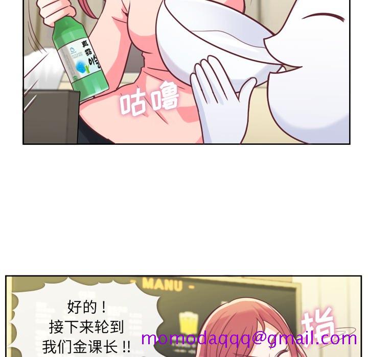 郑主任为何这样[h漫]韩漫全集-郑主任为何这样-第 4 章无删减无遮挡章节图片 