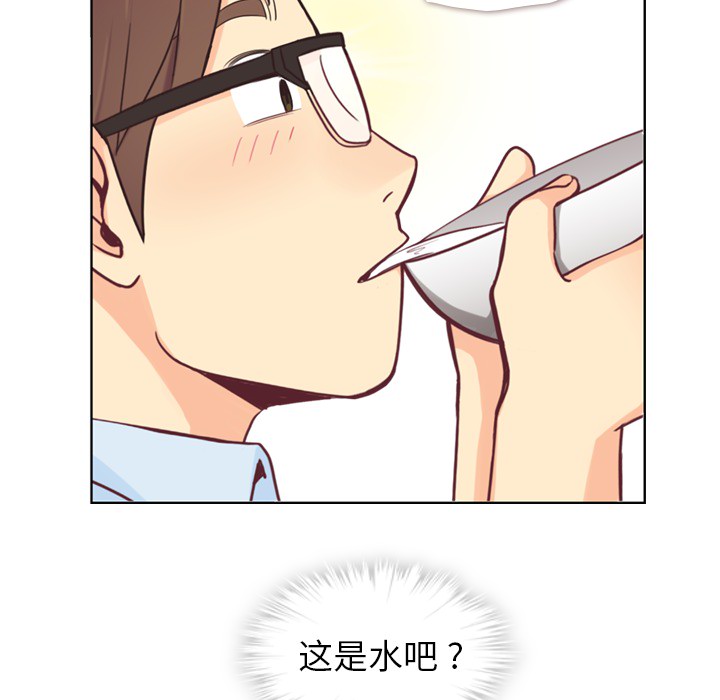 郑主任为何这样[h漫]韩漫全集-郑主任为何这样-第 4 章无删减无遮挡章节图片 