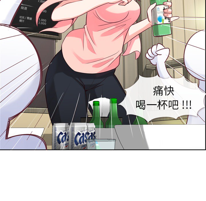 郑主任为何这样[h漫]韩漫全集-郑主任为何这样-第 4 章无删减无遮挡章节图片 