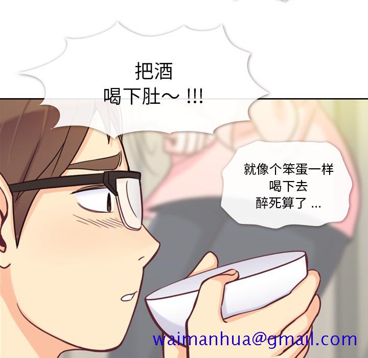 郑主任为何这样[h漫]韩漫全集-郑主任为何这样-第 4 章无删减无遮挡章节图片 