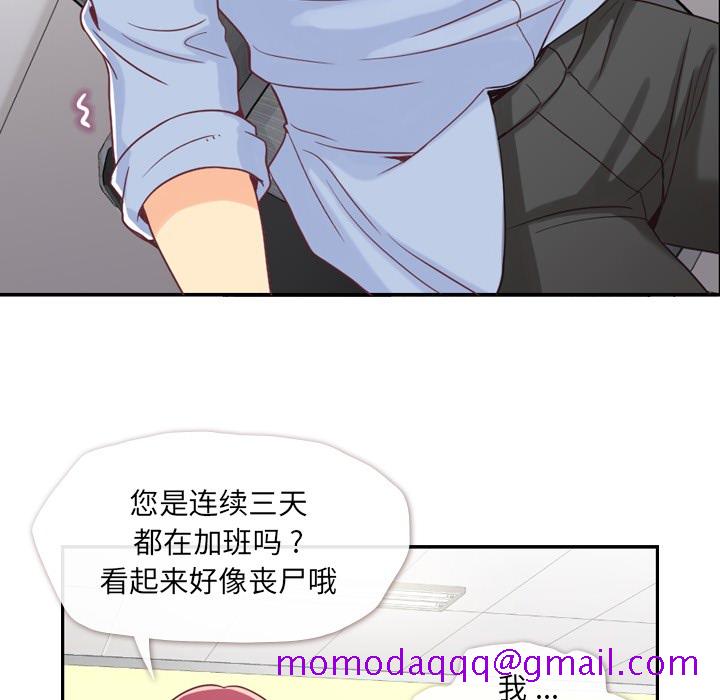 郑主任为何这样[h漫]韩漫全集-郑主任为何这样-第 4 章无删减无遮挡章节图片 
