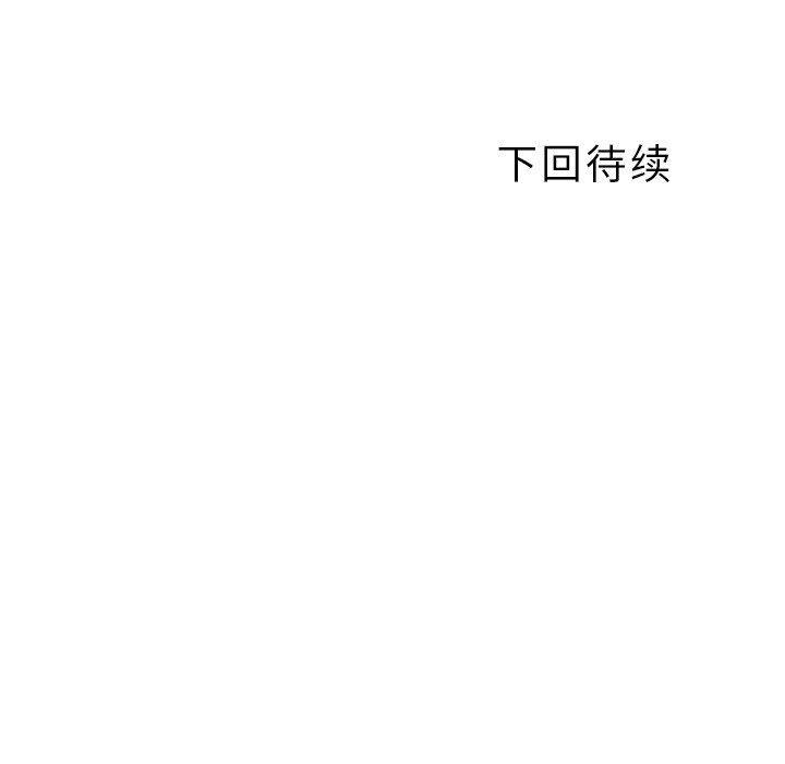 郑主任为何这样[h漫]韩漫全集-郑主任为何这样-第 4 章无删减无遮挡章节图片 