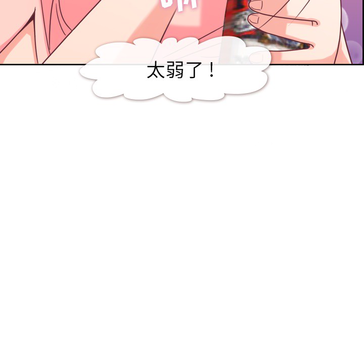 郑主任为何这样[h漫]韩漫全集-郑主任为何这样-第 4 章无删减无遮挡章节图片 
