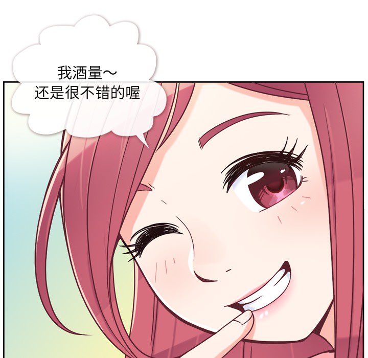 郑主任为何这样[h漫]韩漫全集-郑主任为何这样-第 4 章无删减无遮挡章节图片 