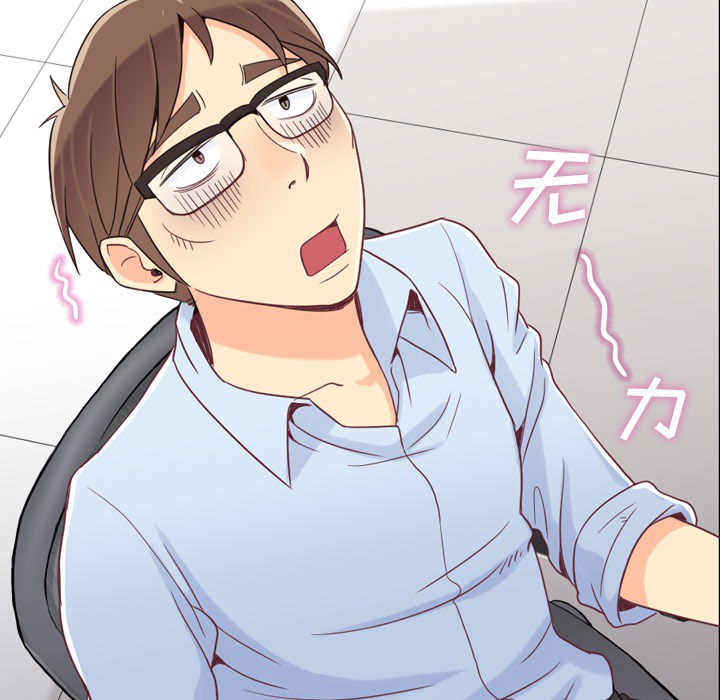 郑主任为何这样[h漫]韩漫全集-郑主任为何这样-第 4 章无删减无遮挡章节图片 