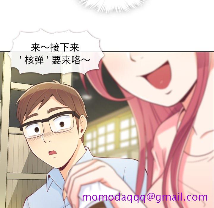 郑主任为何这样[h漫]韩漫全集-郑主任为何这样-第 4 章无删减无遮挡章节图片 
