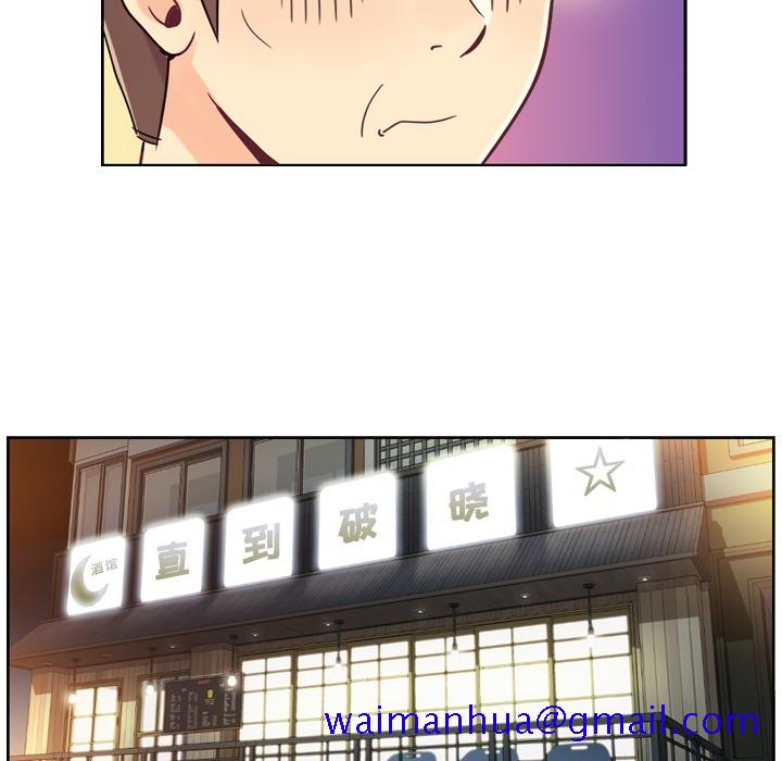郑主任为何这样[h漫]韩漫全集-郑主任为何这样-第 4 章无删减无遮挡章节图片 