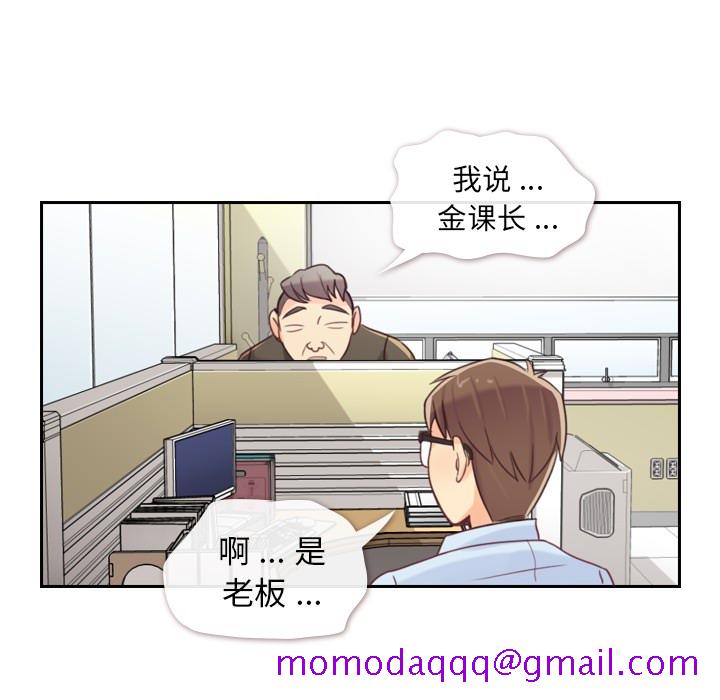 郑主任为何这样[h漫]韩漫全集-郑主任为何这样-第 4 章无删减无遮挡章节图片 