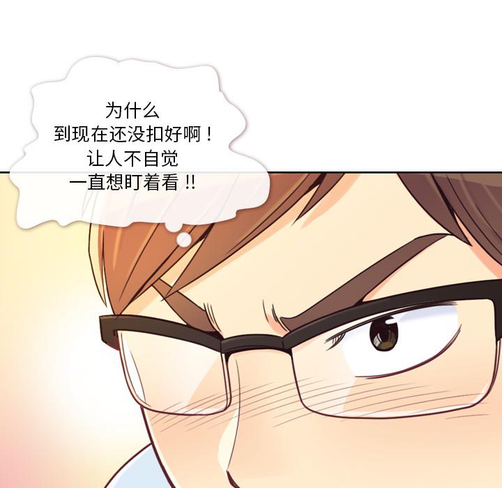 郑主任为何这样[h漫]韩漫全集-郑主任为何这样-第 5 章无删减无遮挡章节图片 