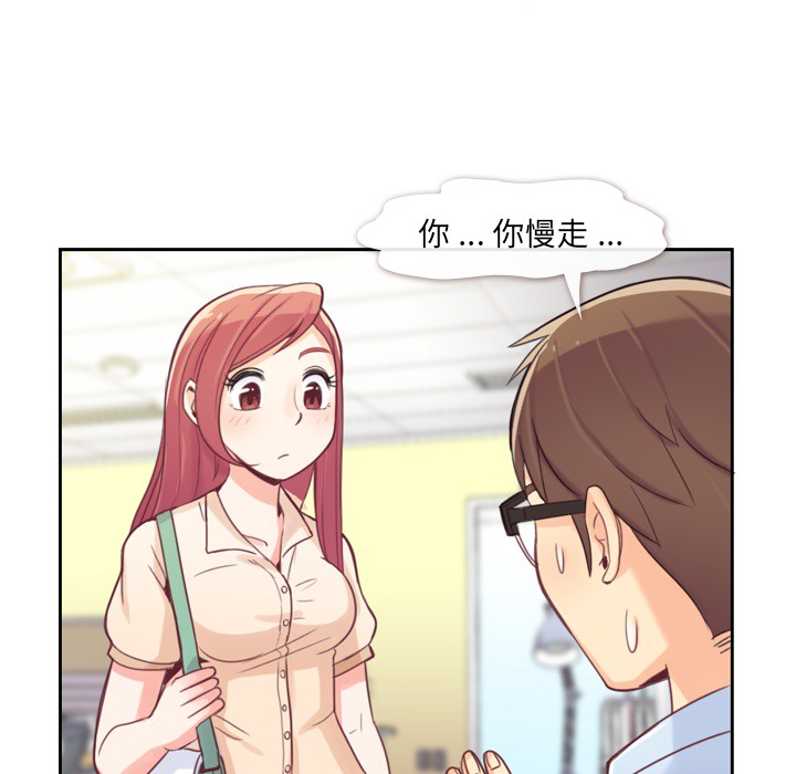 郑主任为何这样[h漫]韩漫全集-郑主任为何这样-第 5 章无删减无遮挡章节图片 