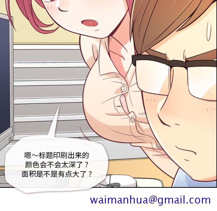 郑主任为何这样[h漫]韩漫全集-郑主任为何这样-第 5 章无删减无遮挡章节图片 