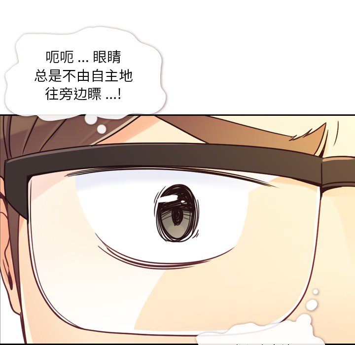 郑主任为何这样[h漫]韩漫全集-郑主任为何这样-第 5 章无删减无遮挡章节图片 
