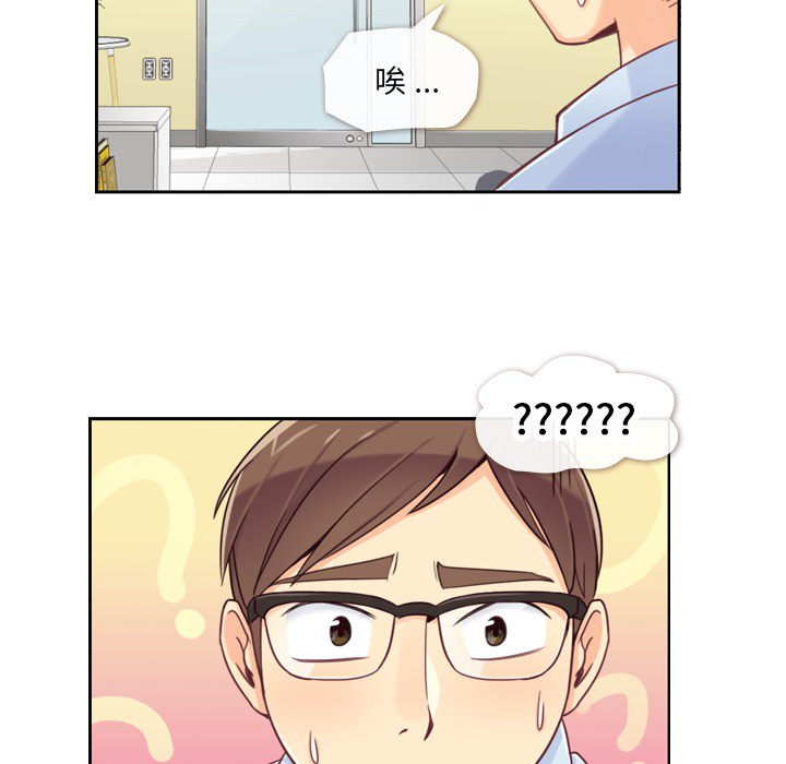 郑主任为何这样[h漫]韩漫全集-郑主任为何这样-第 5 章无删减无遮挡章节图片 