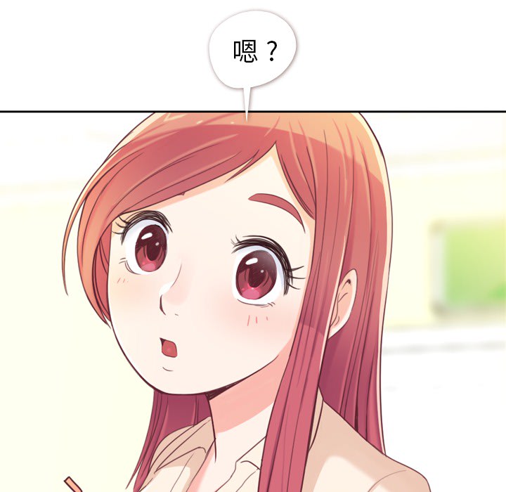 郑主任为何这样[h漫]韩漫全集-郑主任为何这样-第 5 章无删减无遮挡章节图片 