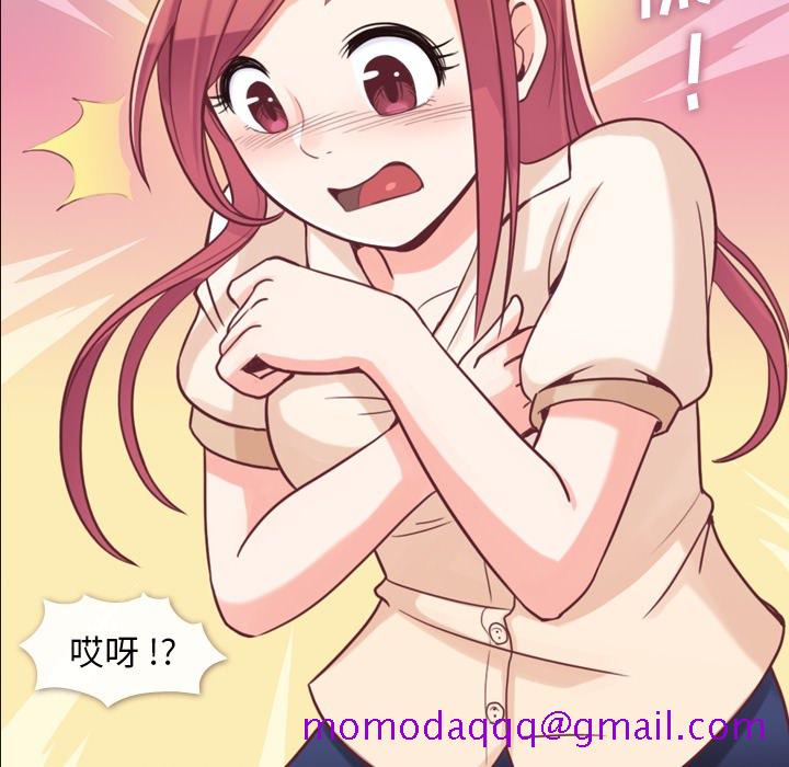 郑主任为何这样[h漫]韩漫全集-郑主任为何这样-第 5 章无删减无遮挡章节图片 