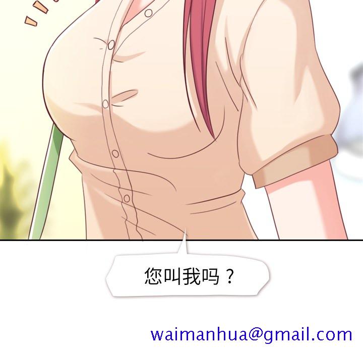 郑主任为何这样[h漫]韩漫全集-郑主任为何这样-第 5 章无删减无遮挡章节图片 