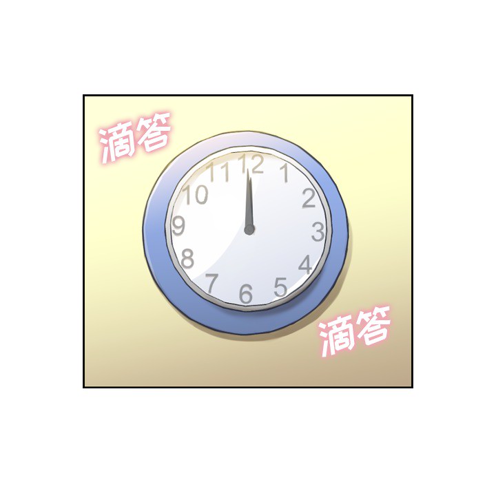 郑主任为何这样[h漫]韩漫全集-郑主任为何这样-第 5 章无删减无遮挡章节图片 