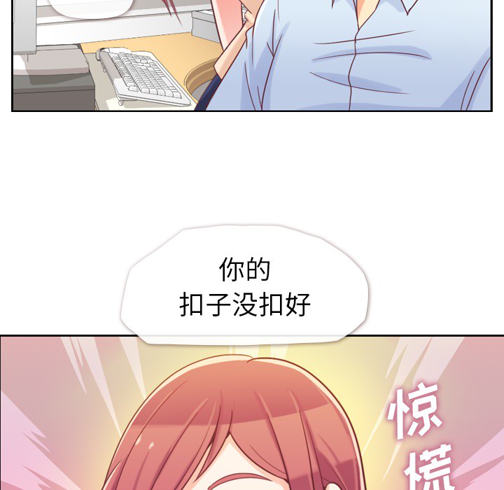 郑主任为何这样[h漫]韩漫全集-郑主任为何这样-第 5 章无删减无遮挡章节图片 