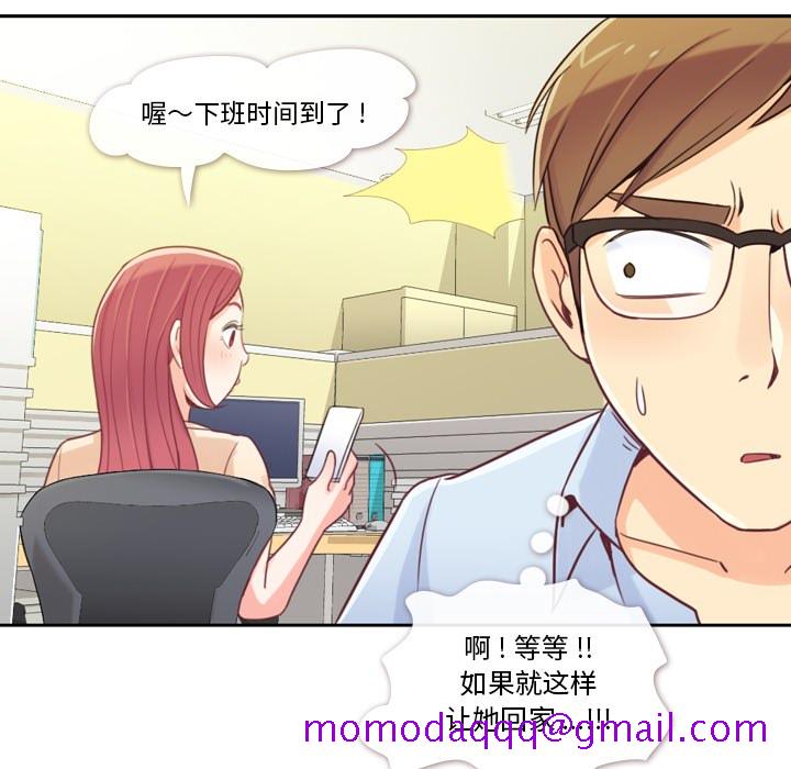 郑主任为何这样[h漫]韩漫全集-郑主任为何这样-第 5 章无删减无遮挡章节图片 
