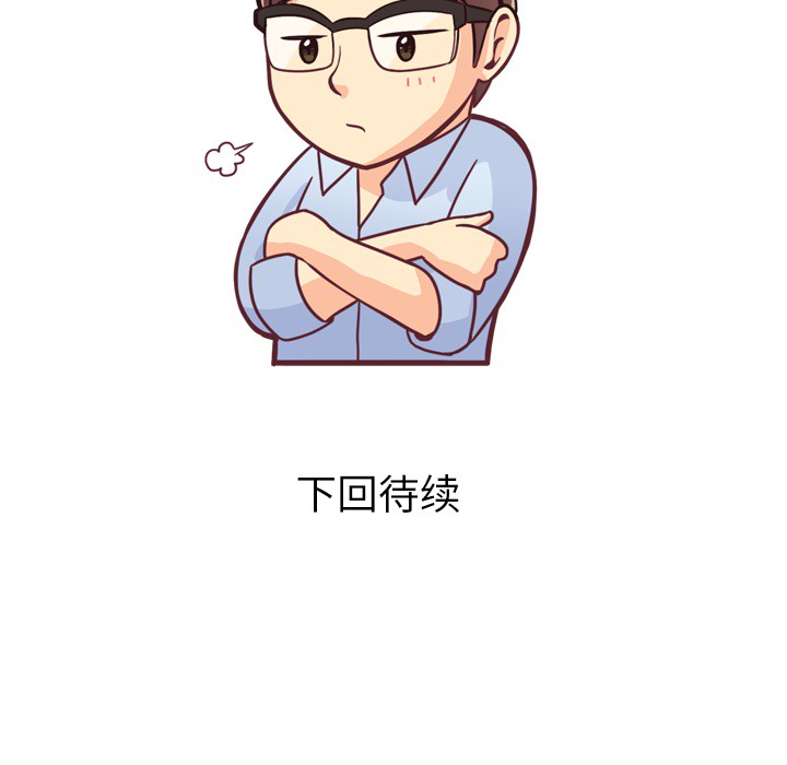 郑主任为何这样[h漫]韩漫全集-郑主任为何这样-第 5 章无删减无遮挡章节图片 
