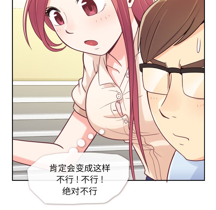 郑主任为何这样[h漫]韩漫全集-郑主任为何这样-第 5 章无删减无遮挡章节图片 