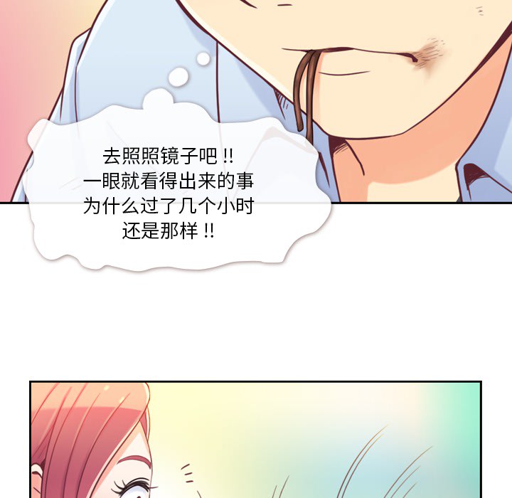 郑主任为何这样[h漫]韩漫全集-郑主任为何这样-第 5 章无删减无遮挡章节图片 