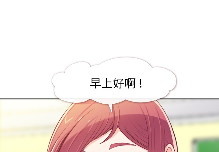 郑主任为何这样[h漫]韩漫全集-郑主任为何这样-第 5 章无删减无遮挡章节图片 