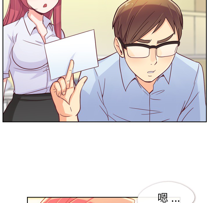 郑主任为何这样[h漫]韩漫全集-郑主任为何这样-第 6 章无删减无遮挡章节图片 