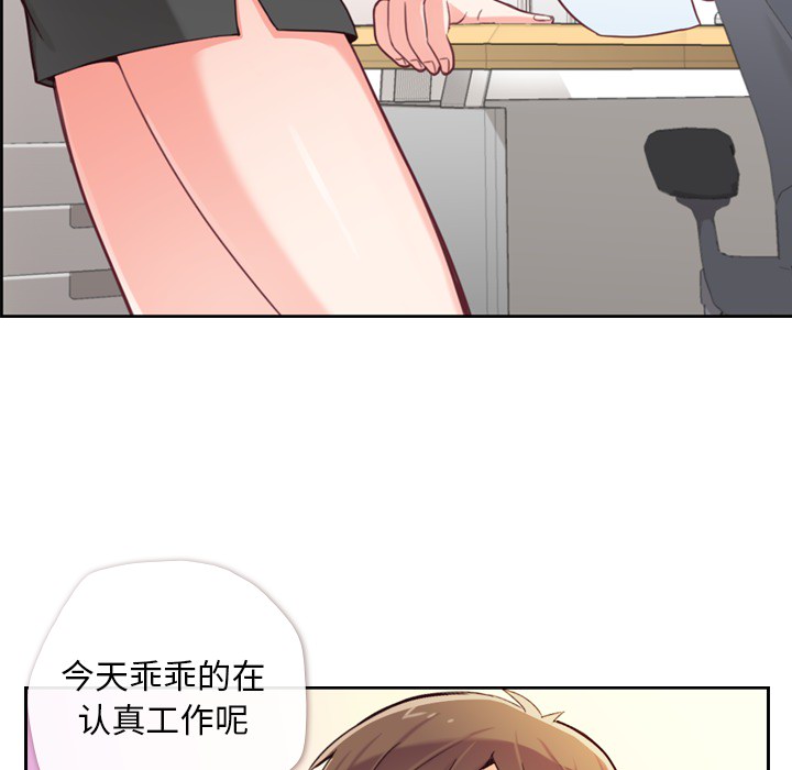 郑主任为何这样[h漫]韩漫全集-郑主任为何这样-第 6 章无删减无遮挡章节图片 