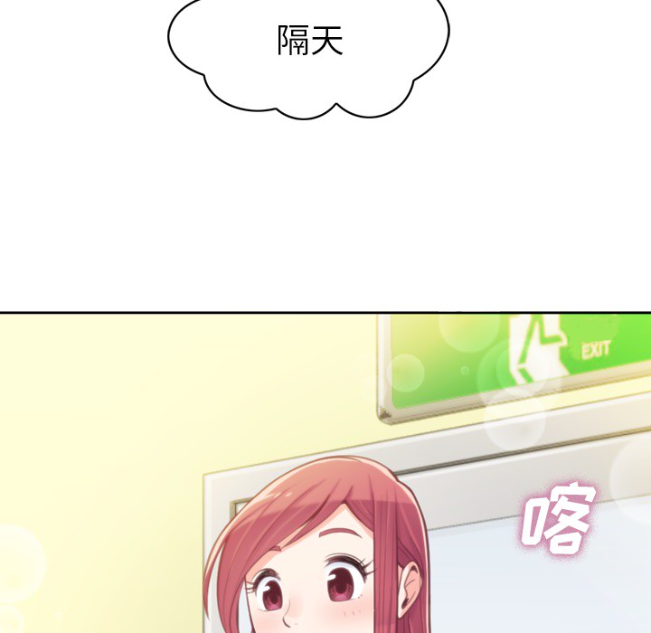 郑主任为何这样[h漫]韩漫全集-郑主任为何这样-第 6 章无删减无遮挡章节图片 
