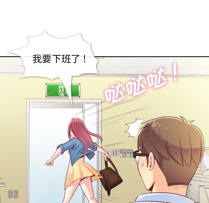 郑主任为何这样[h漫]韩漫全集-郑主任为何这样-第 6 章无删减无遮挡章节图片 